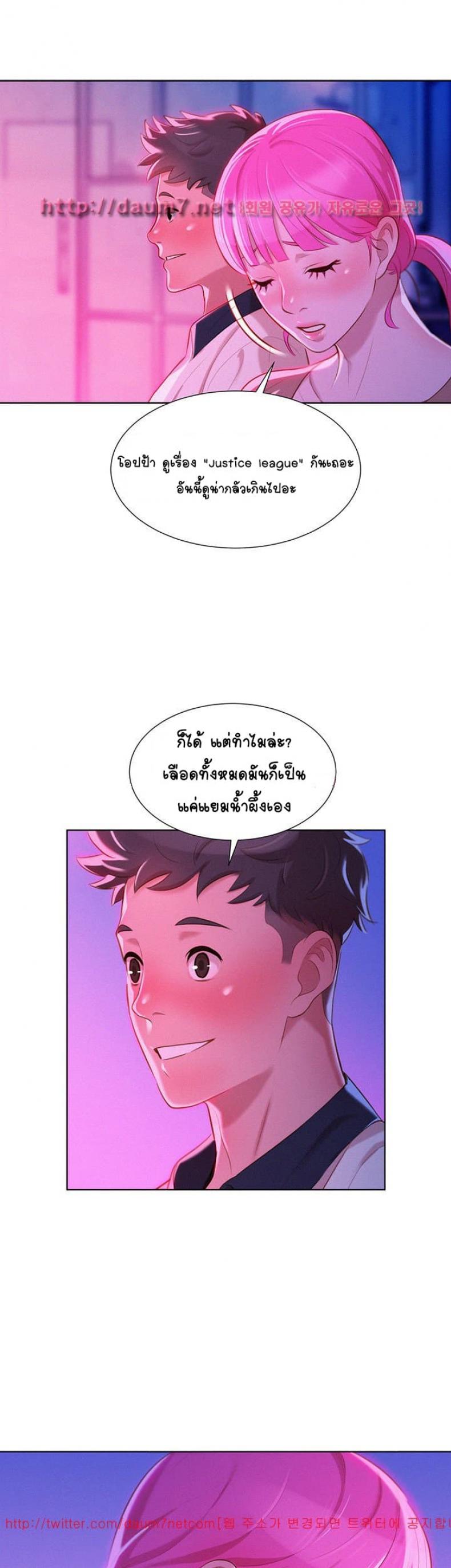 page-18