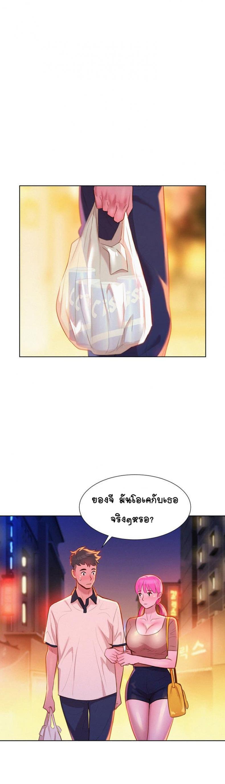 page-14