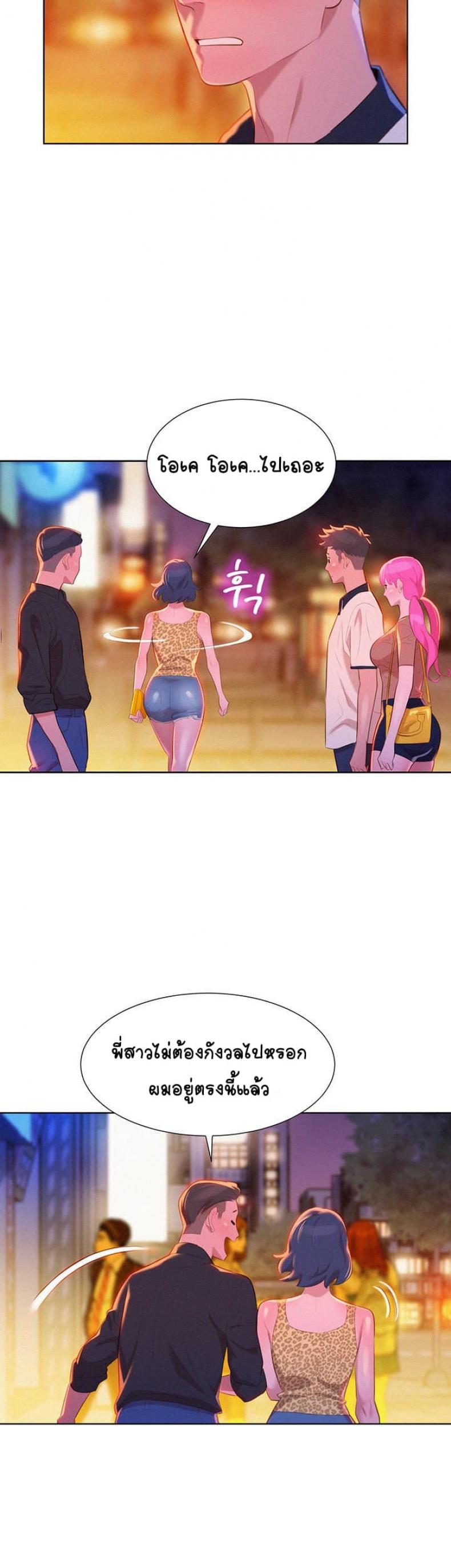 page-11