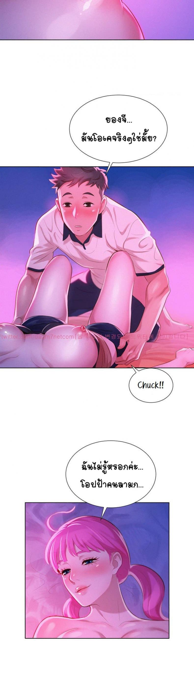 page-32