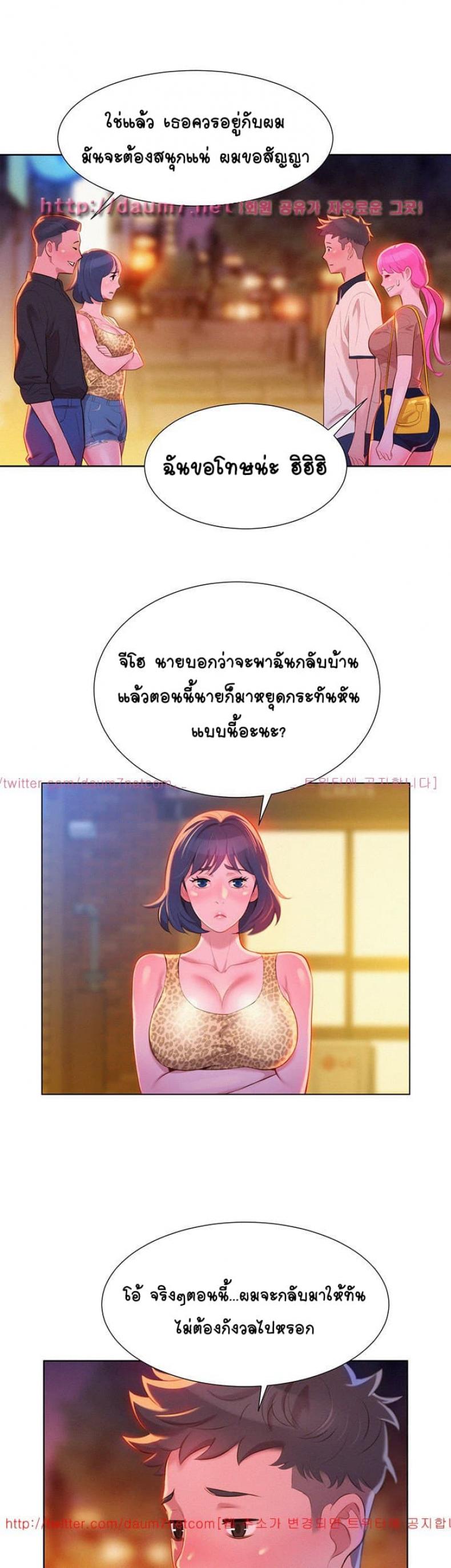 page-10