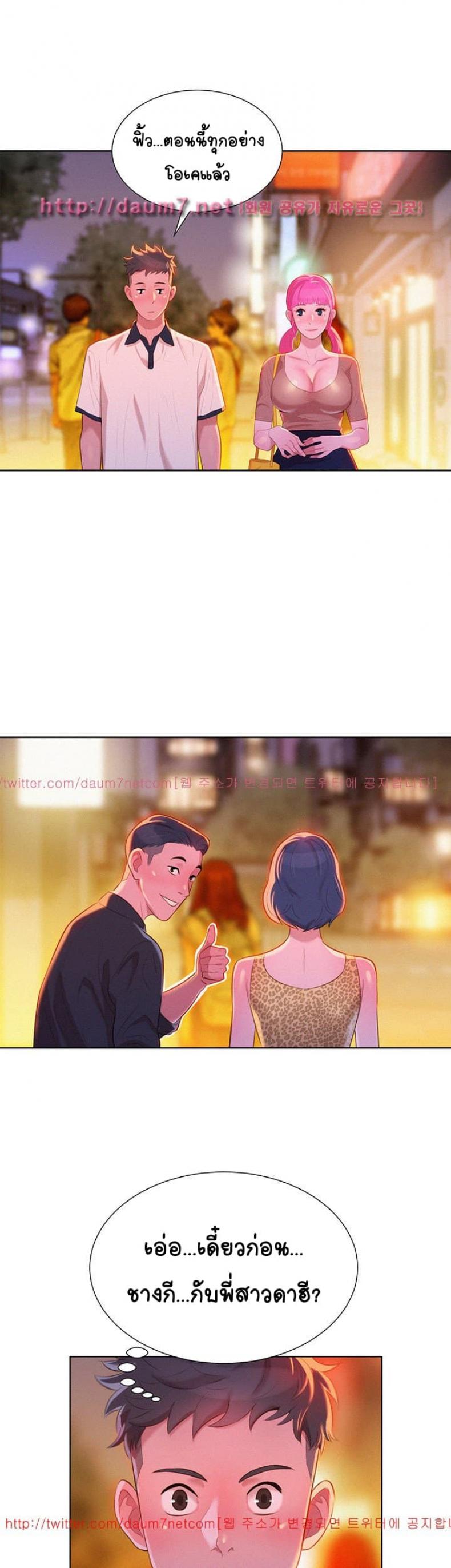 page-12
