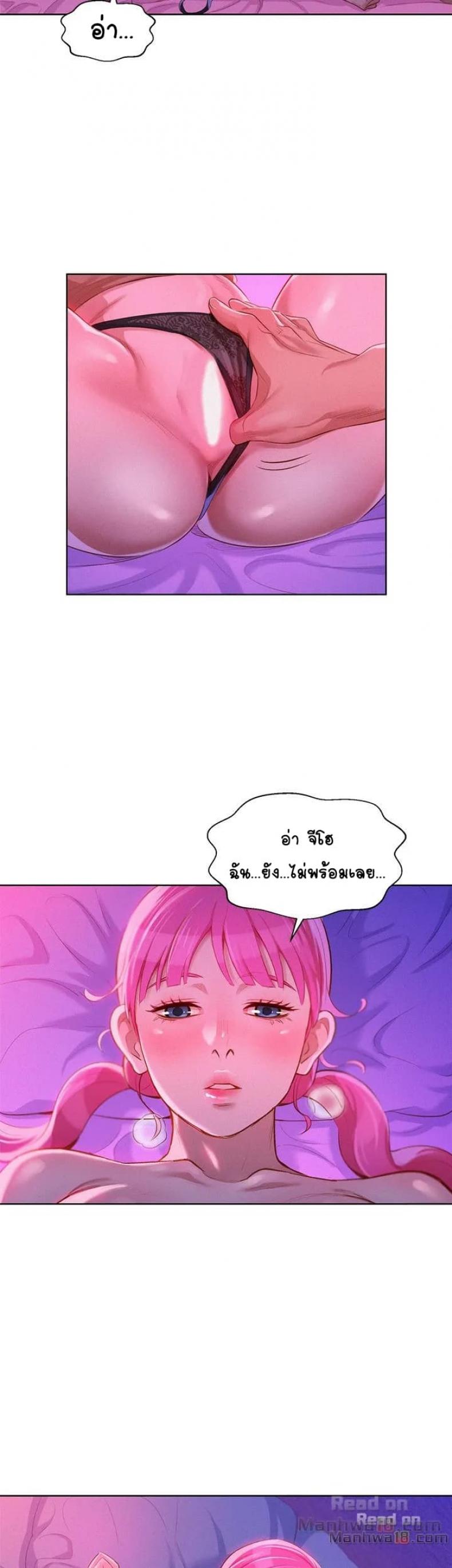page-13