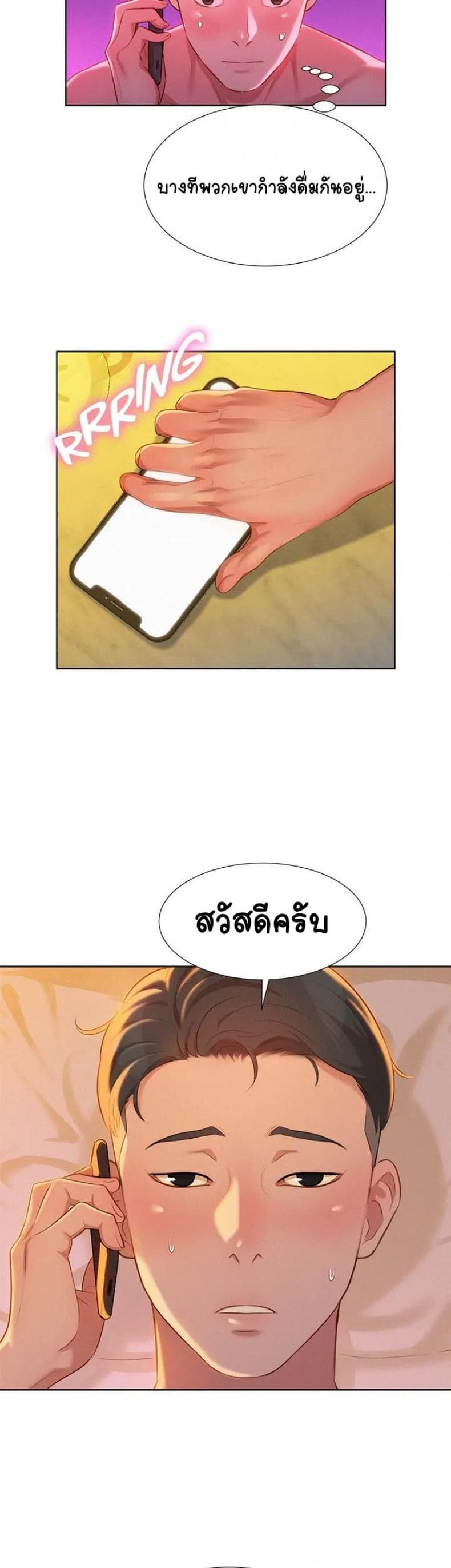 page-33