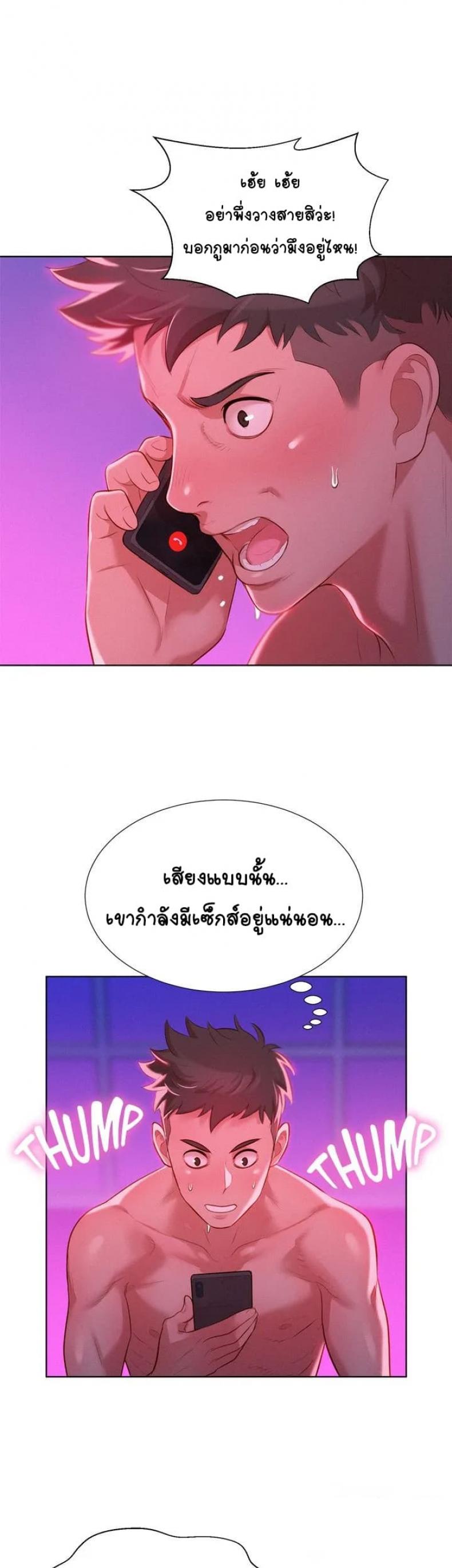 page-36