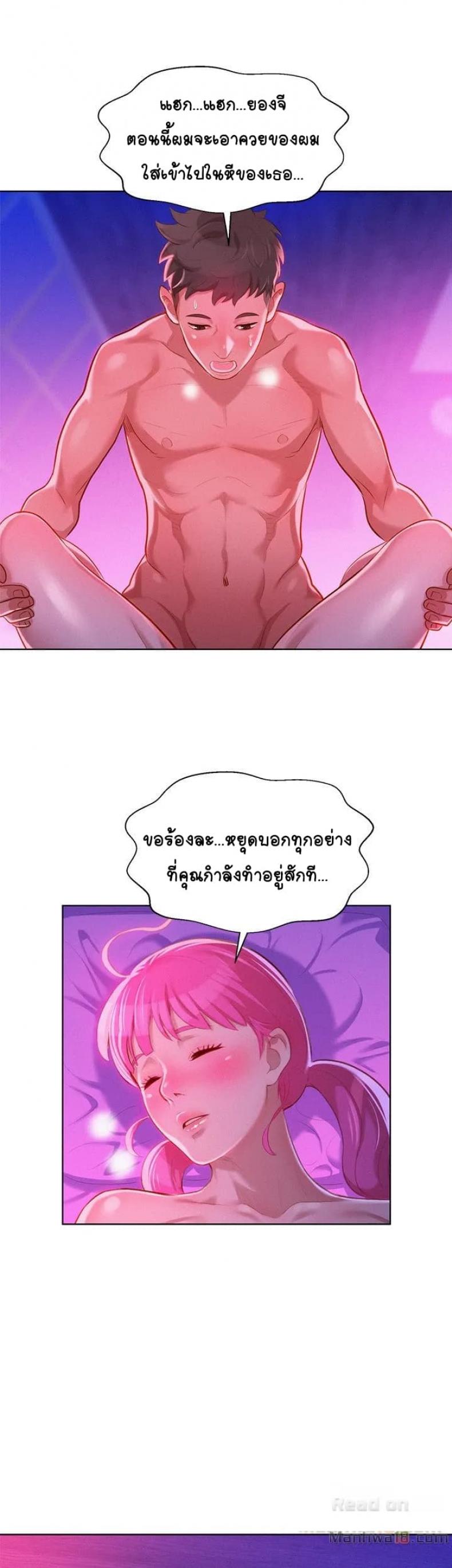page-16