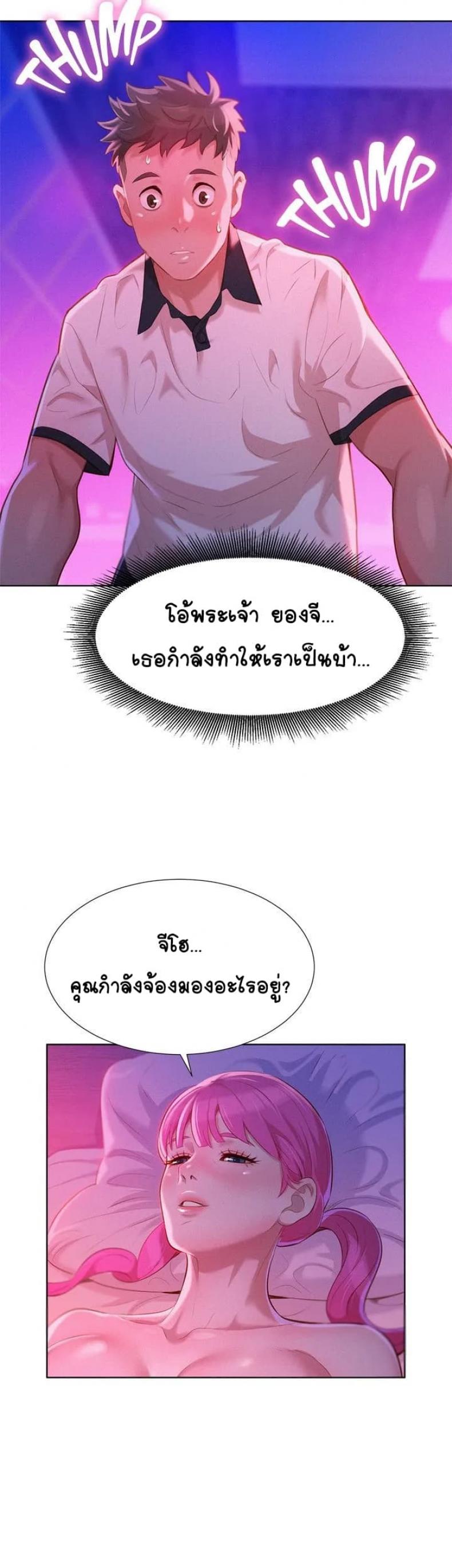 page-5
