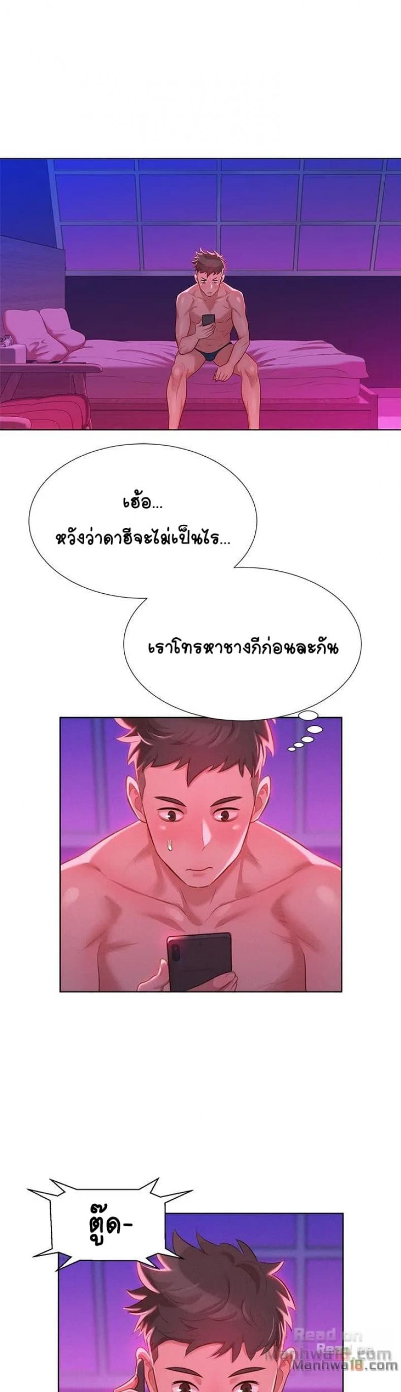 page-32