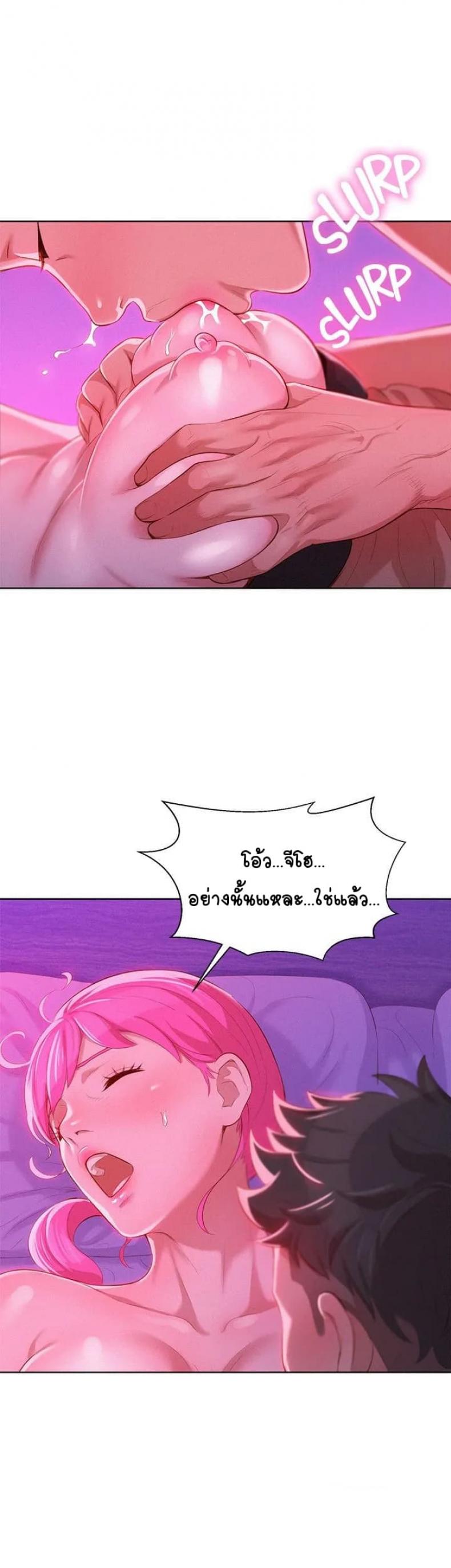 page-23
