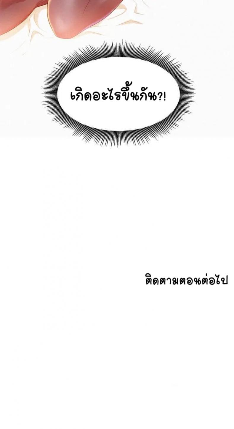 page-35