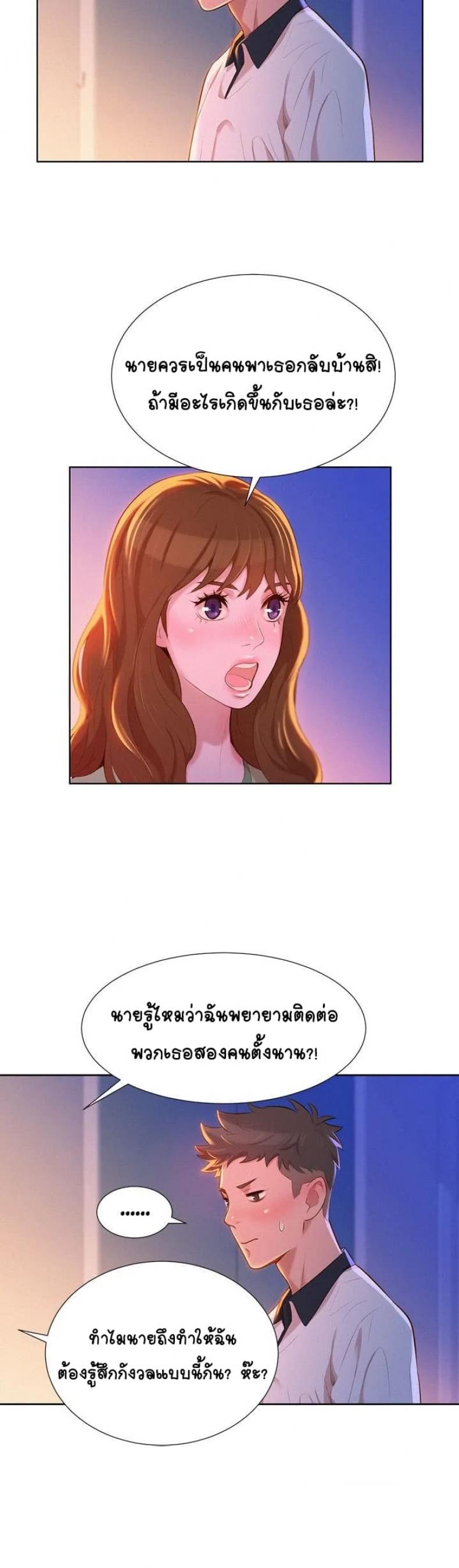 page-31
