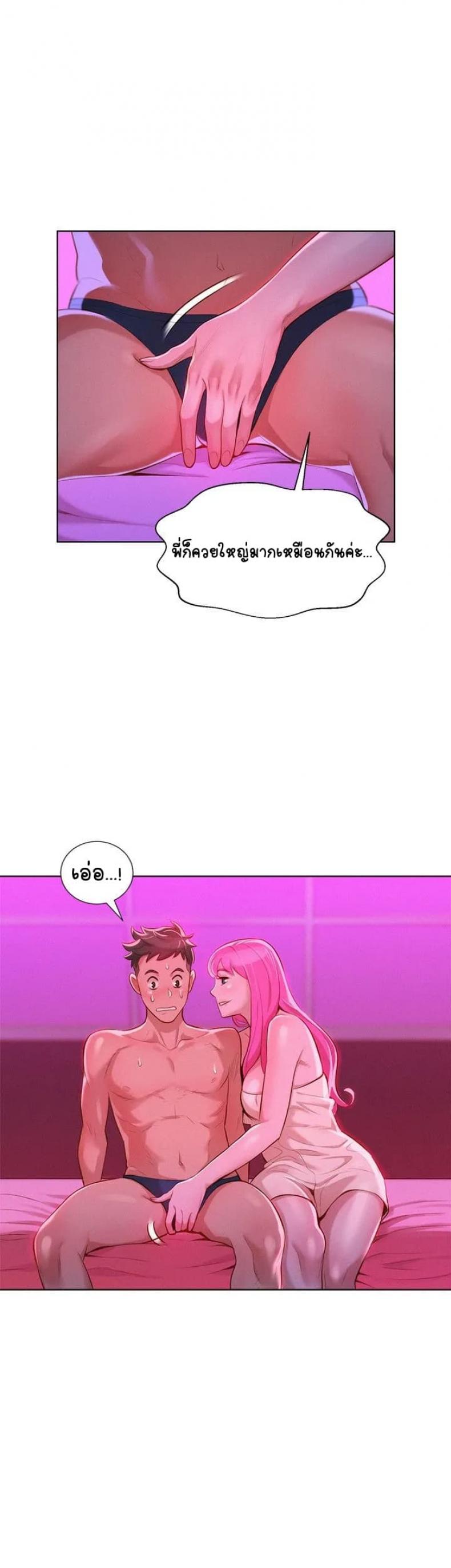 page-7