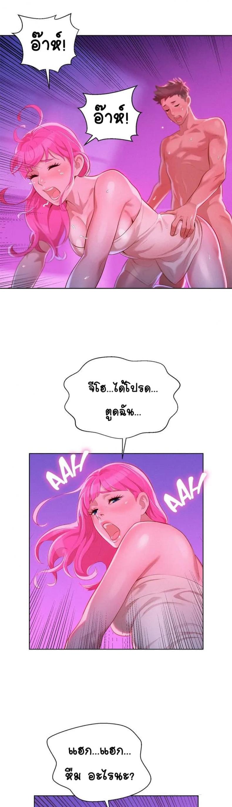 page-18