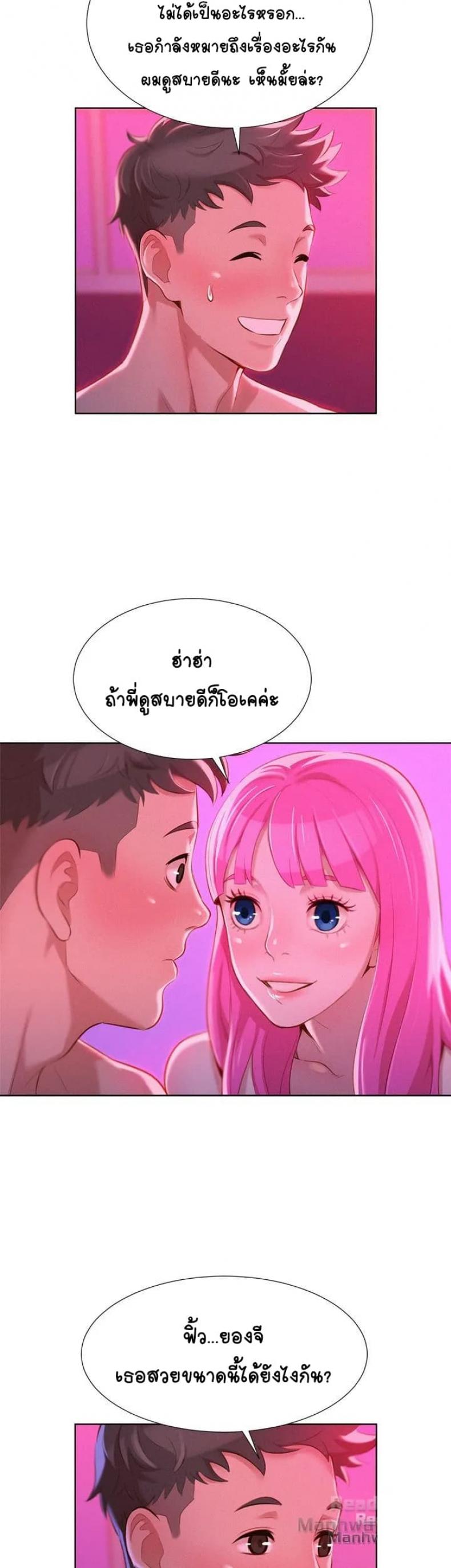 page-5
