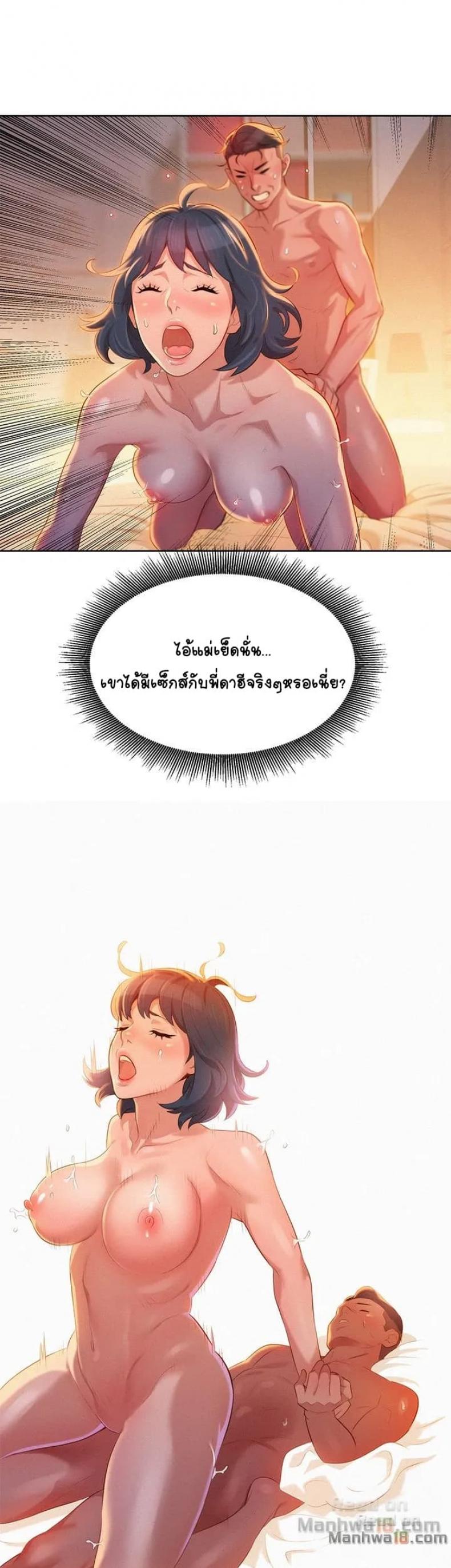 page-34