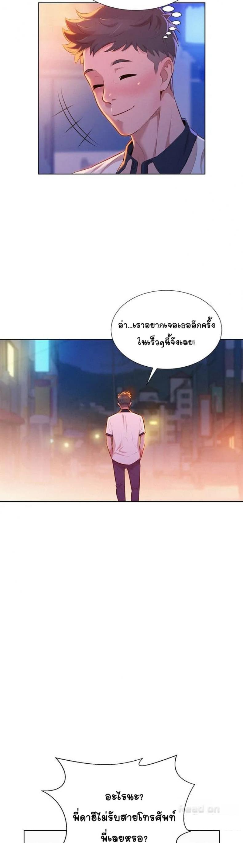 page-29