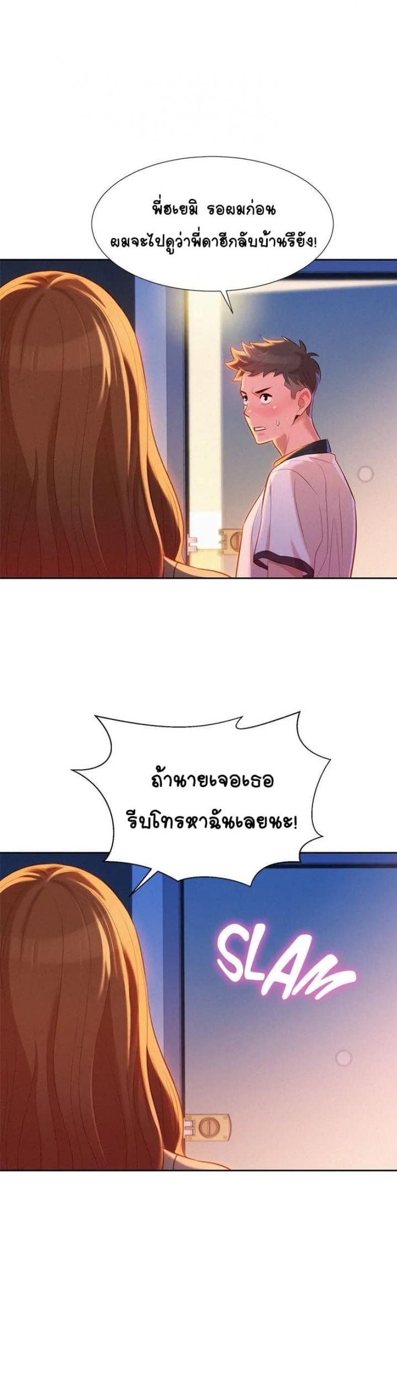 page-32