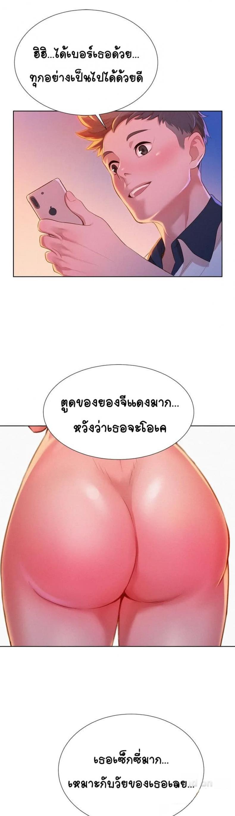 page-28