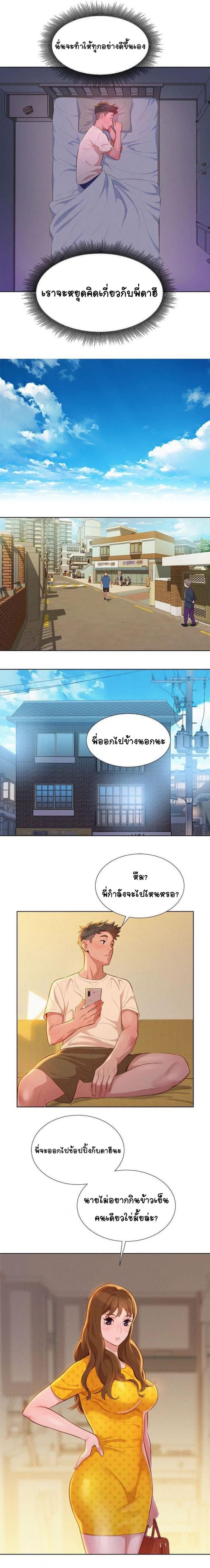 page-7