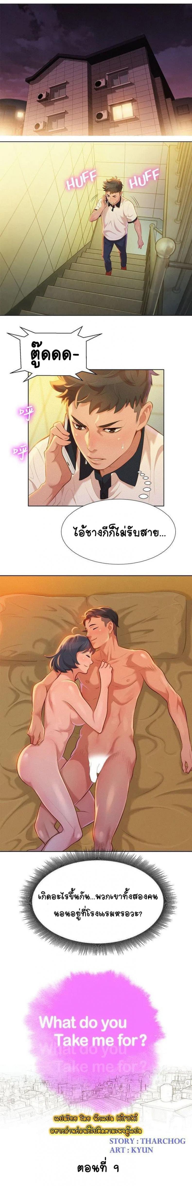page-1