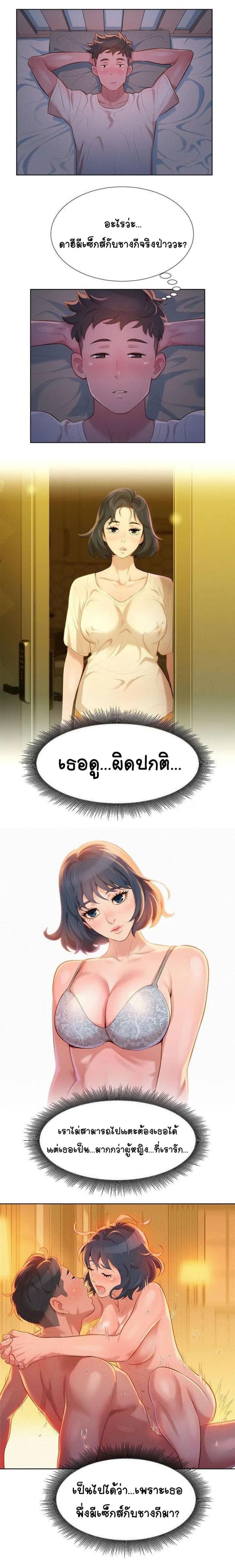 page-5