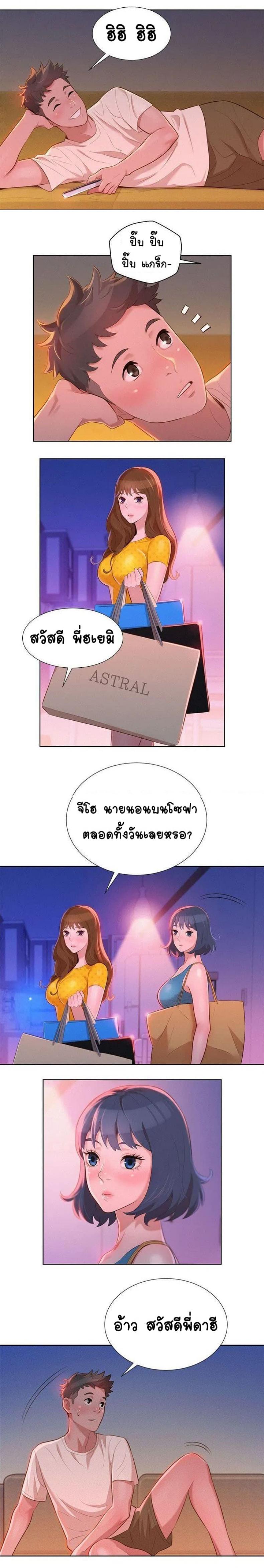 page-9