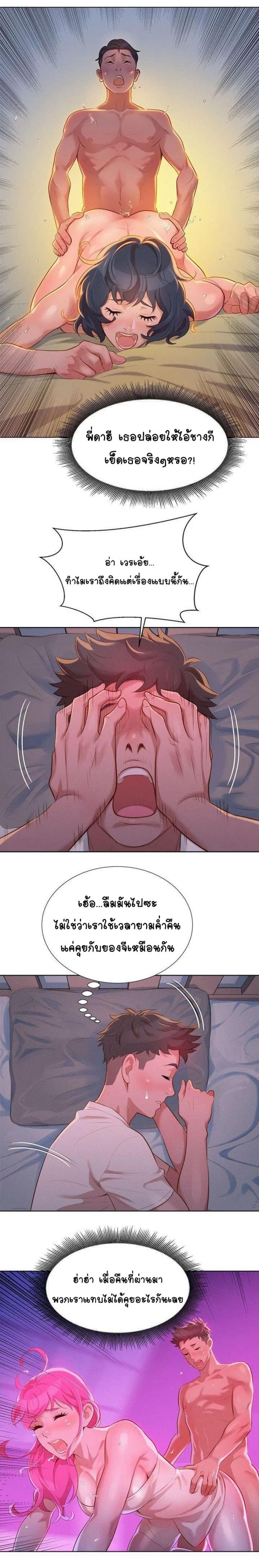 page-6