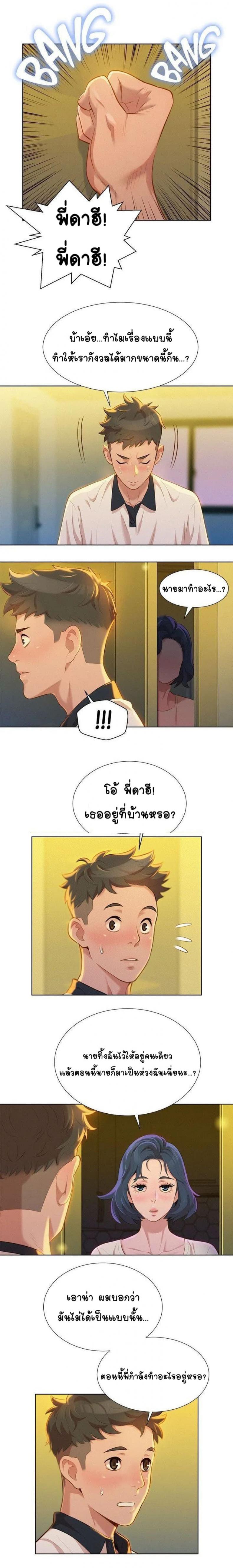 page-2