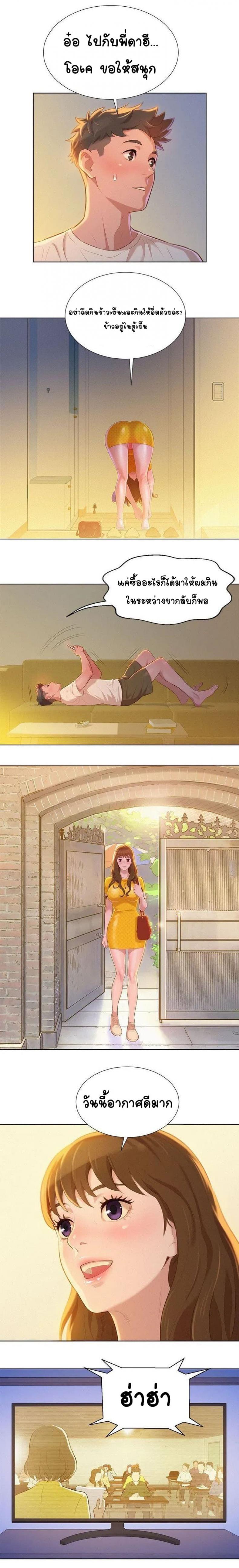 page-8