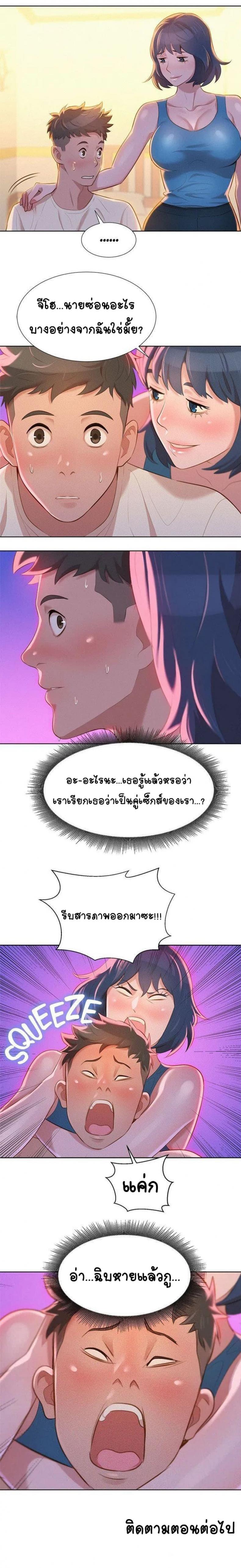 page-11