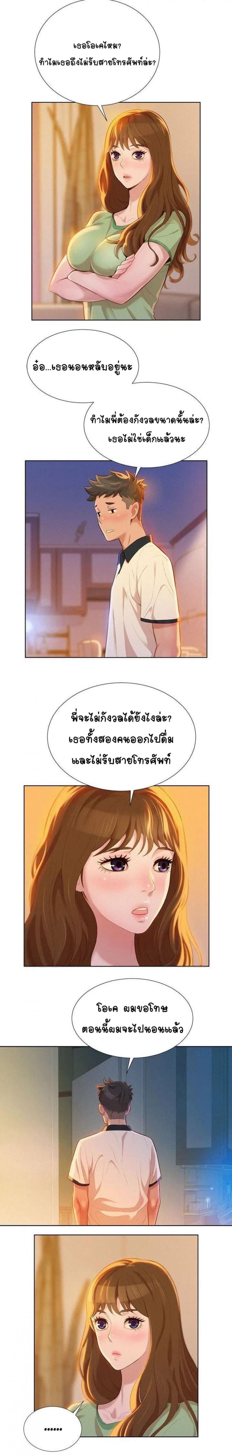 page-4