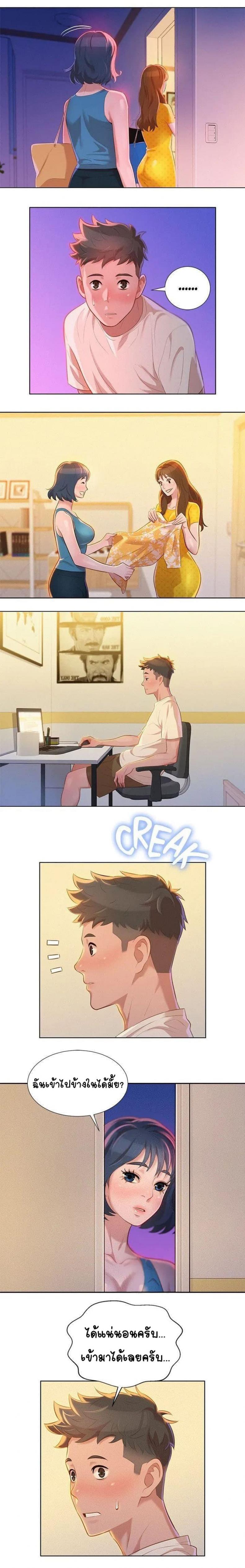 page-10