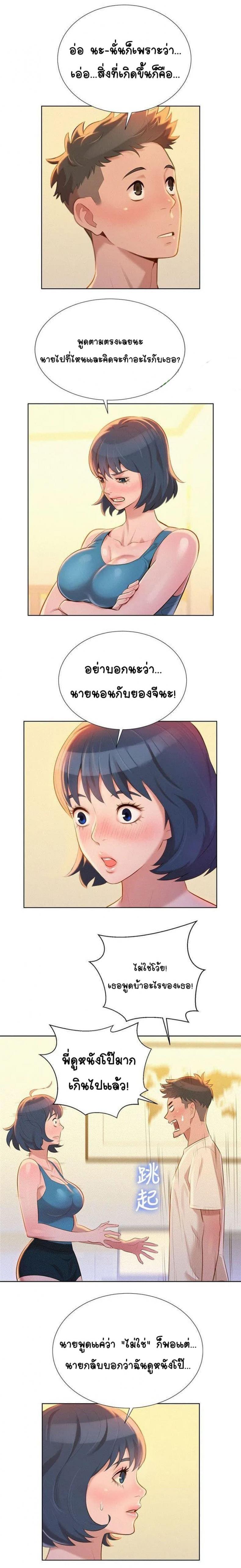 page-2