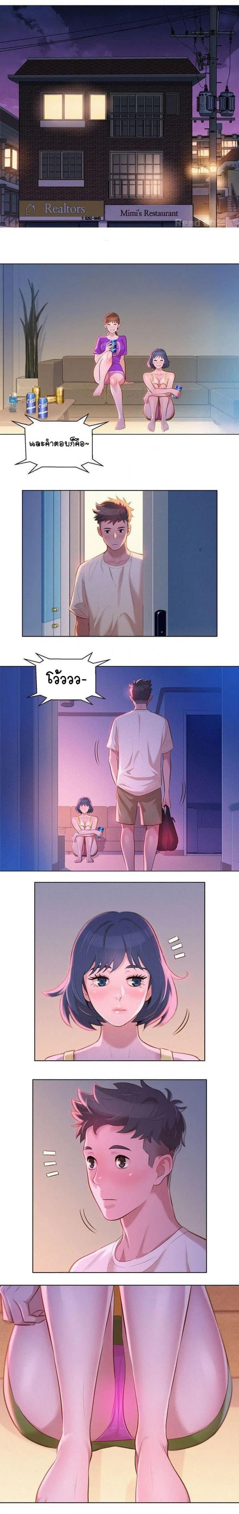 page-9
