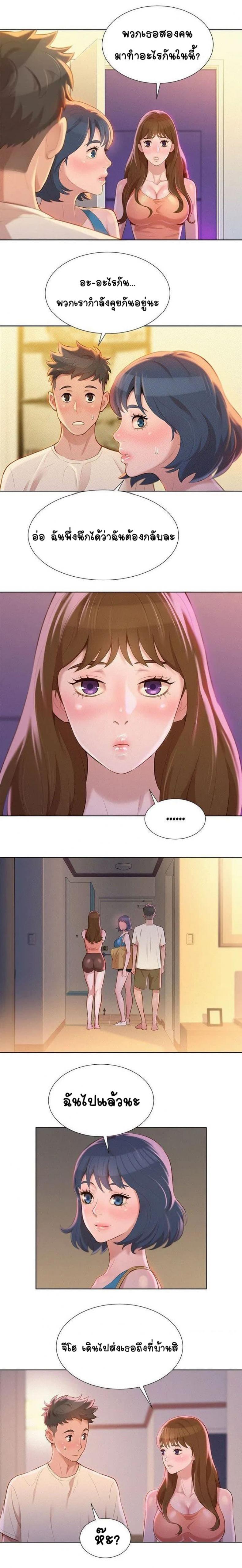 page-3