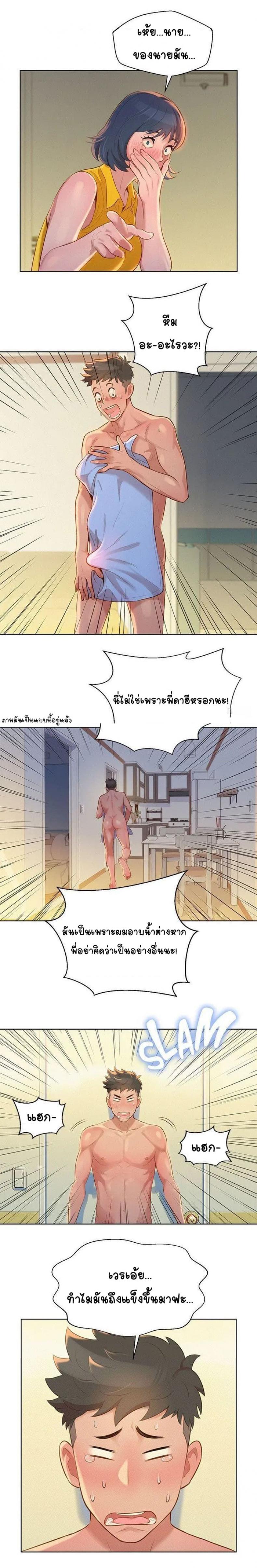 page-8
