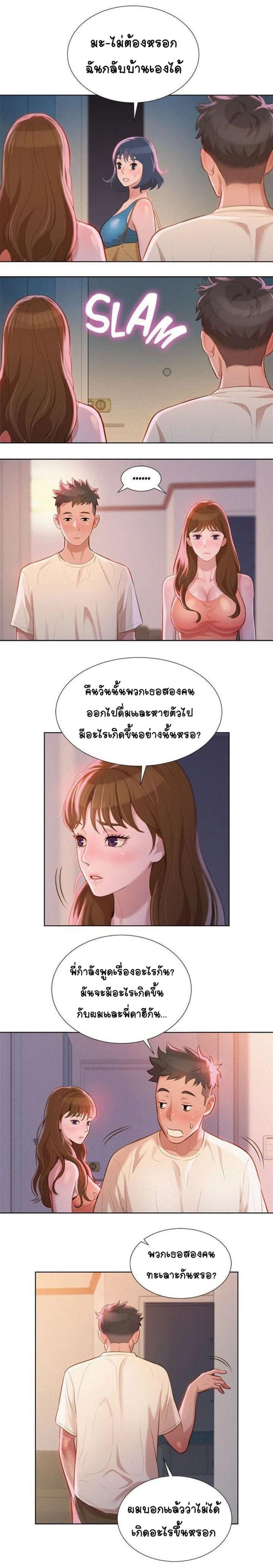 page-4