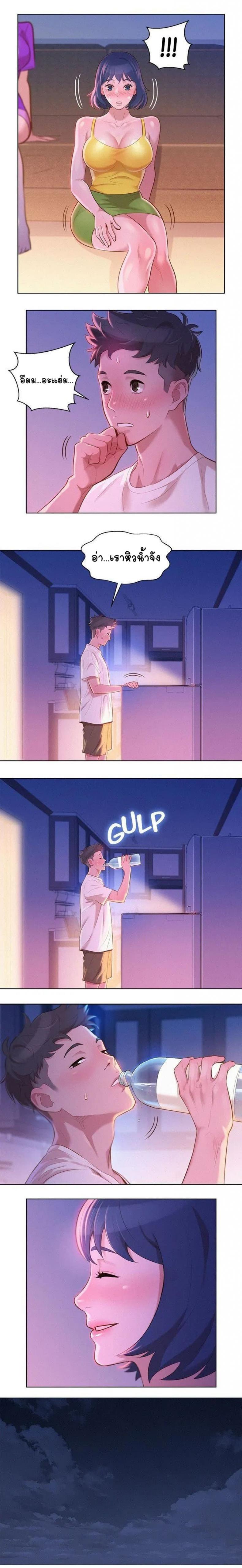 page-10