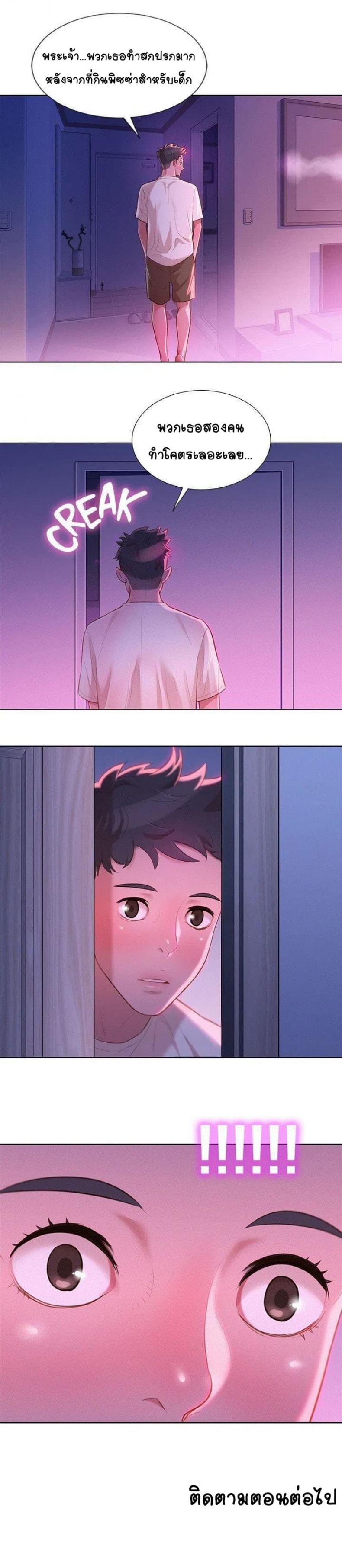 page-13