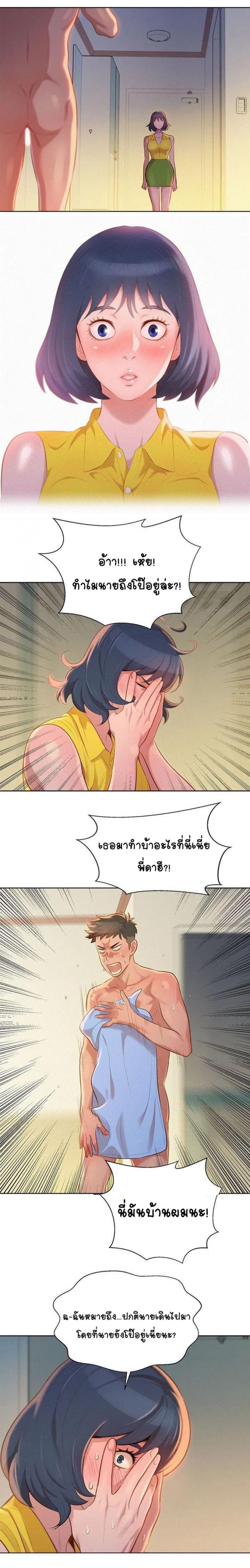 page-6