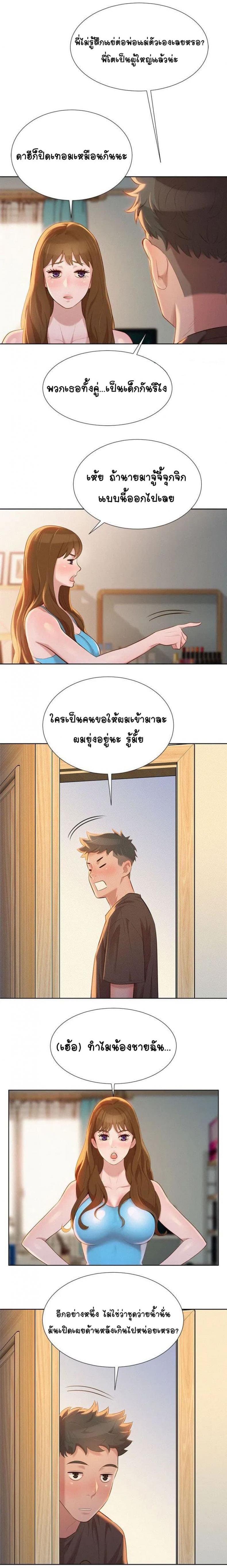 page-8