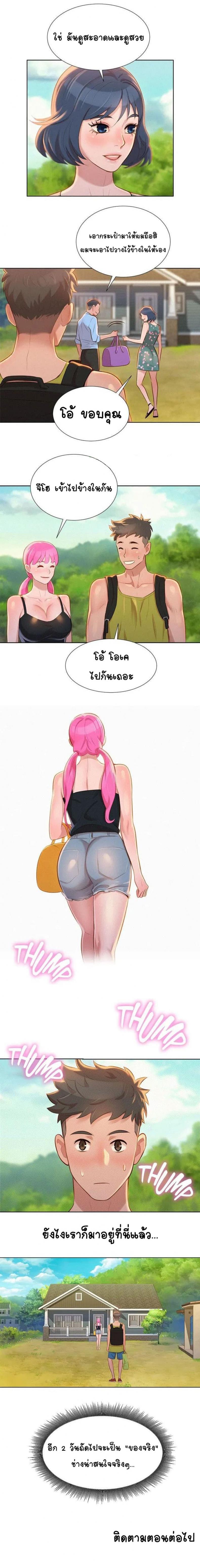 page-12
