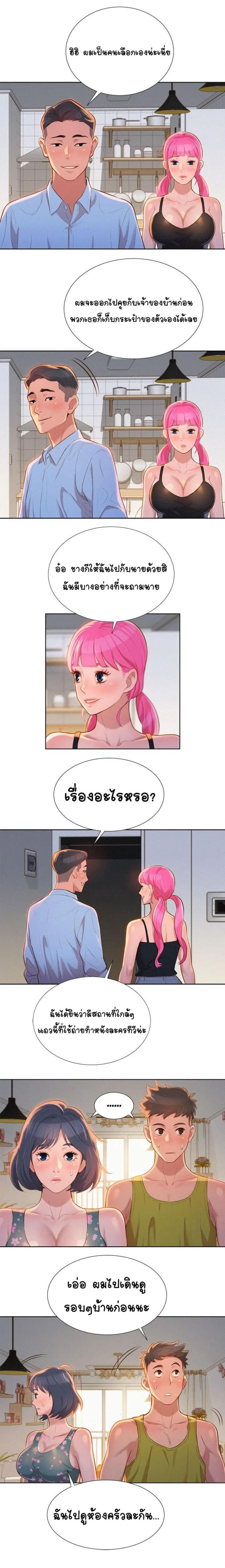 page-2