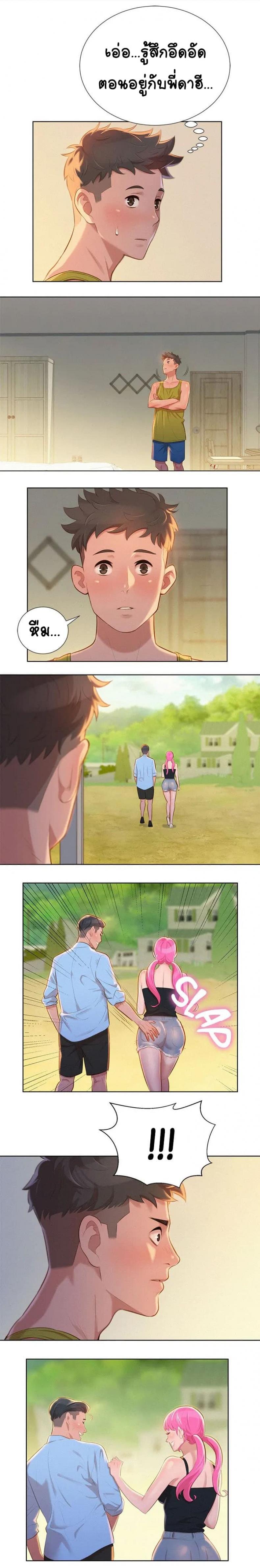 page-3