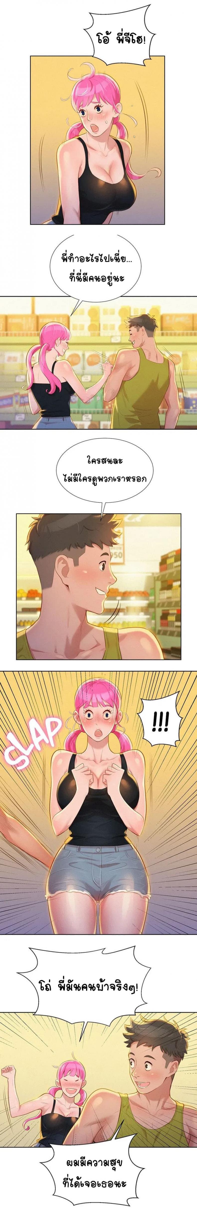 page-8