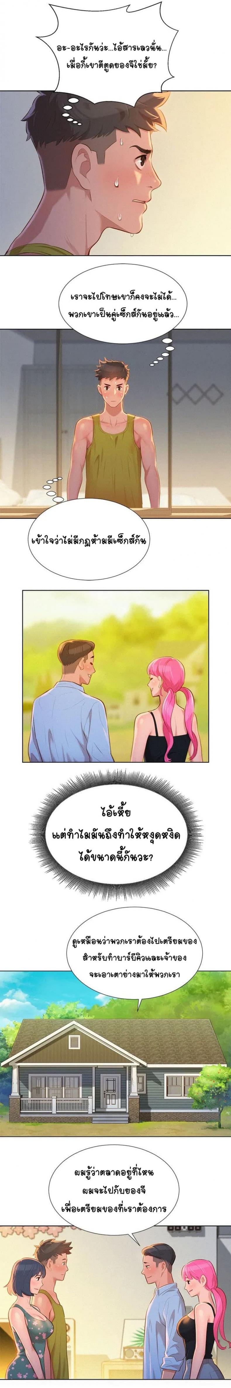 page-4