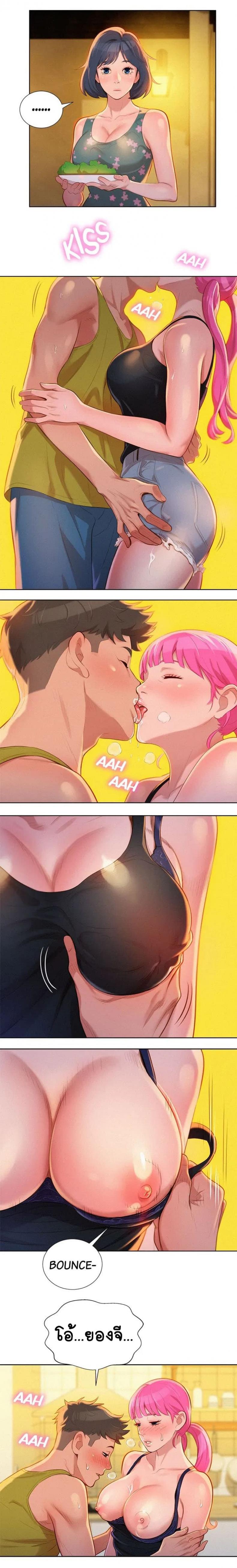 page-10