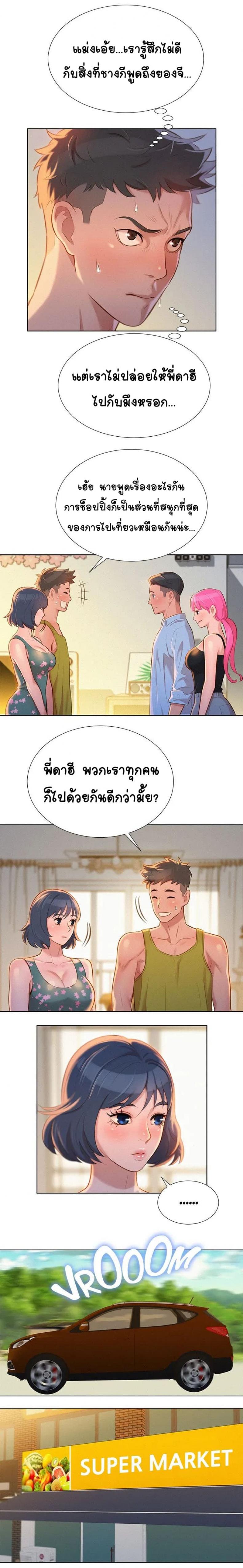 page-5