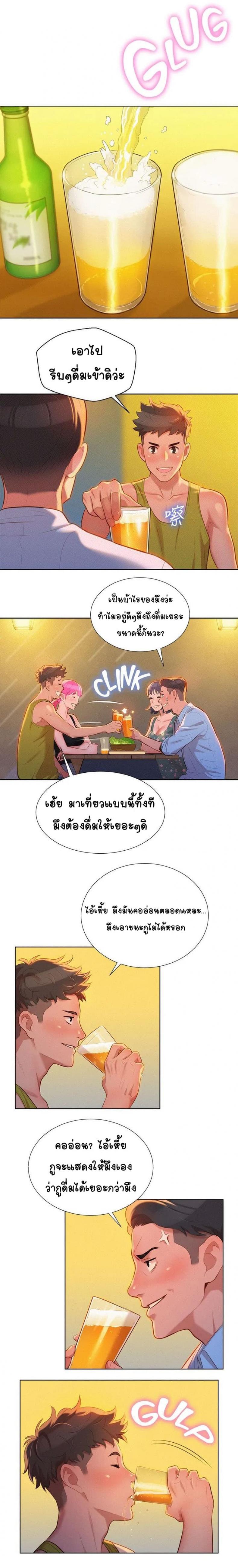 page-9