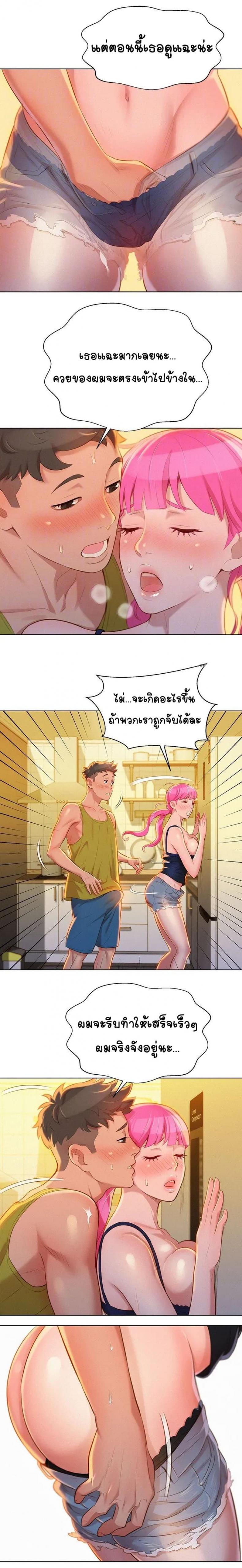 page-3